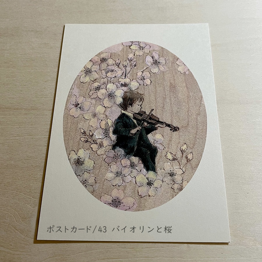 ポストカード05