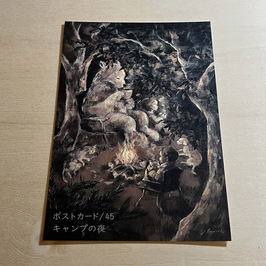 ポストカード05