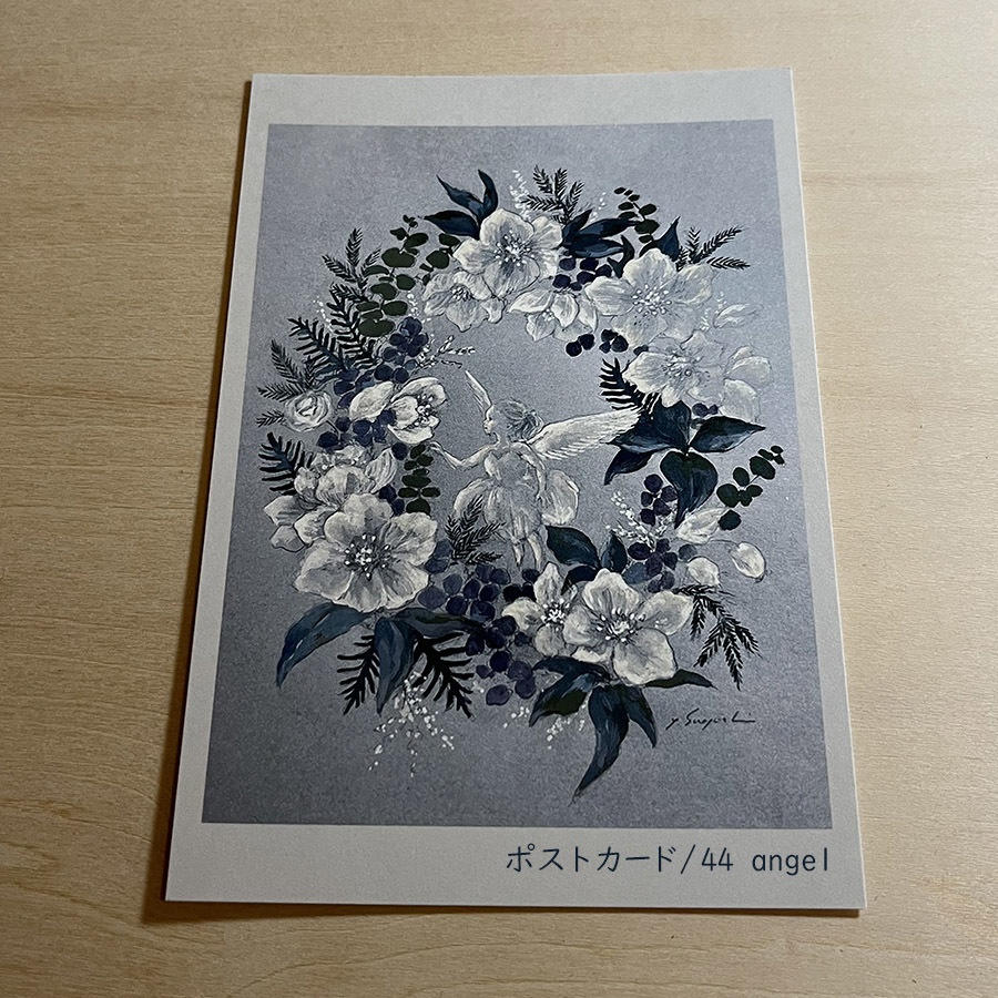 ポストカード05