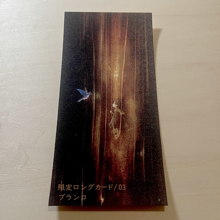 限定制作カード2023