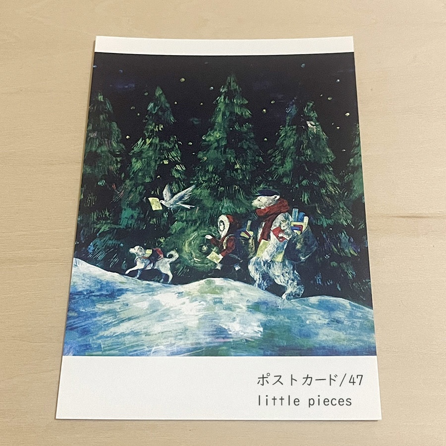 ポストカード06 / little pieces