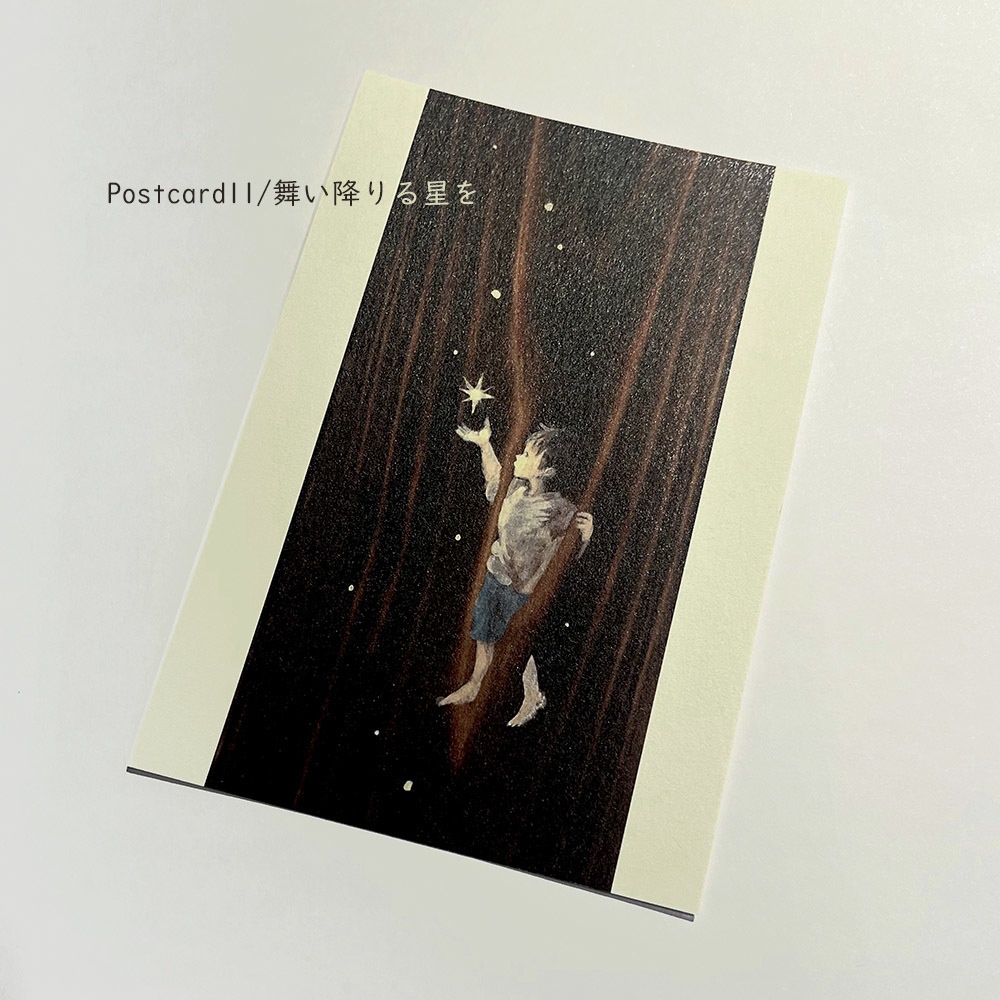 ポストカード2024/02