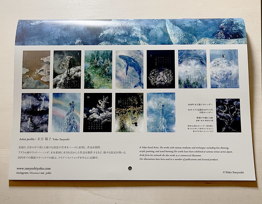 2026カレンダー/サイン入り