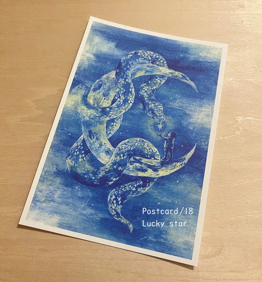 ポストカード2025/01