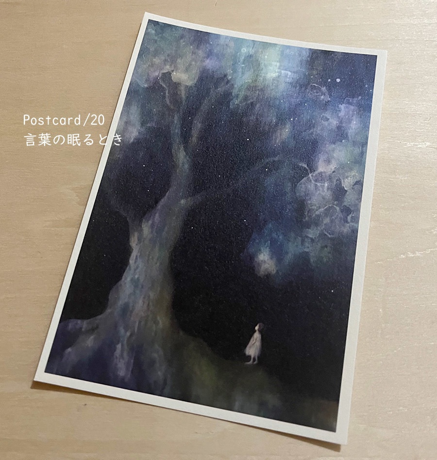 ポストカード2025/01