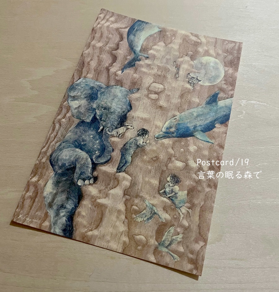 ポストカード2025/01