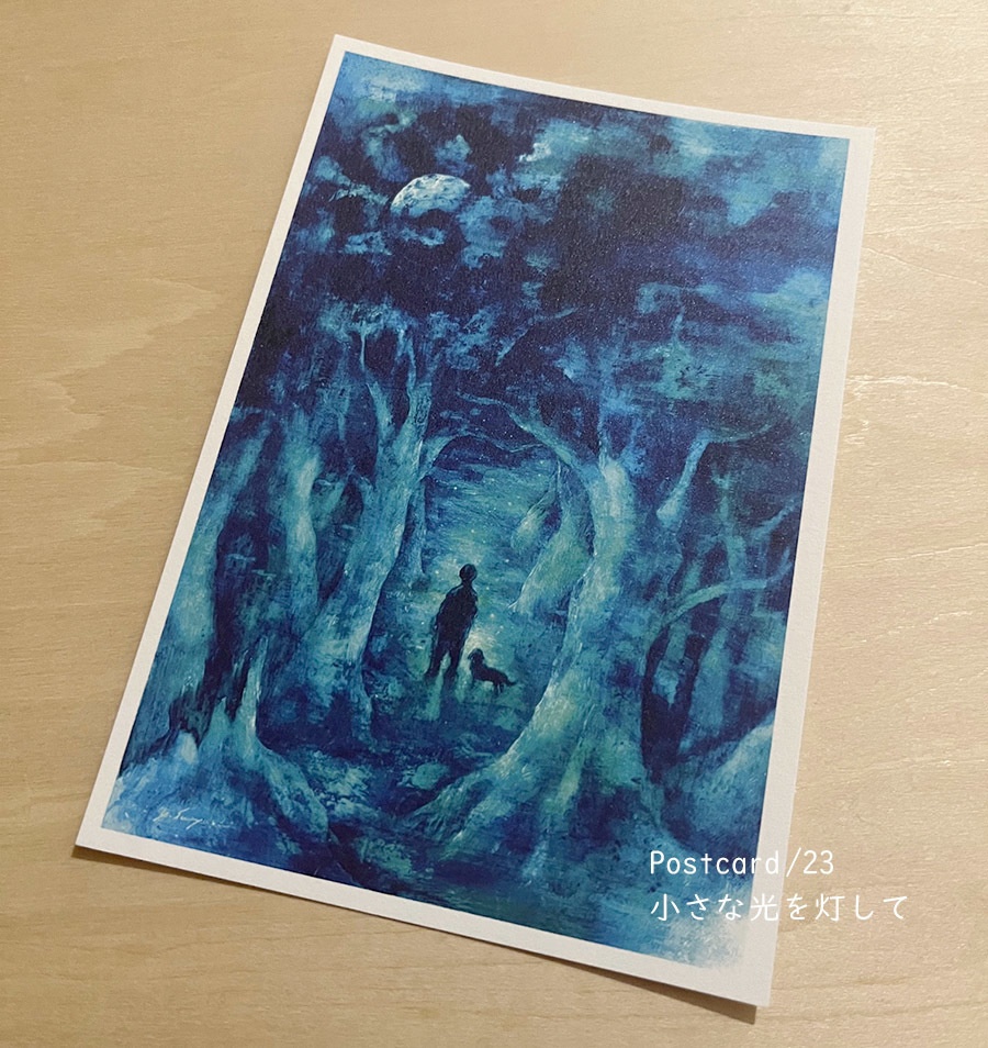 ポストカード2025/02