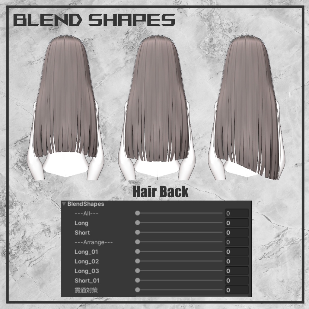 17アバター対応 # Sheer Edge ⊿