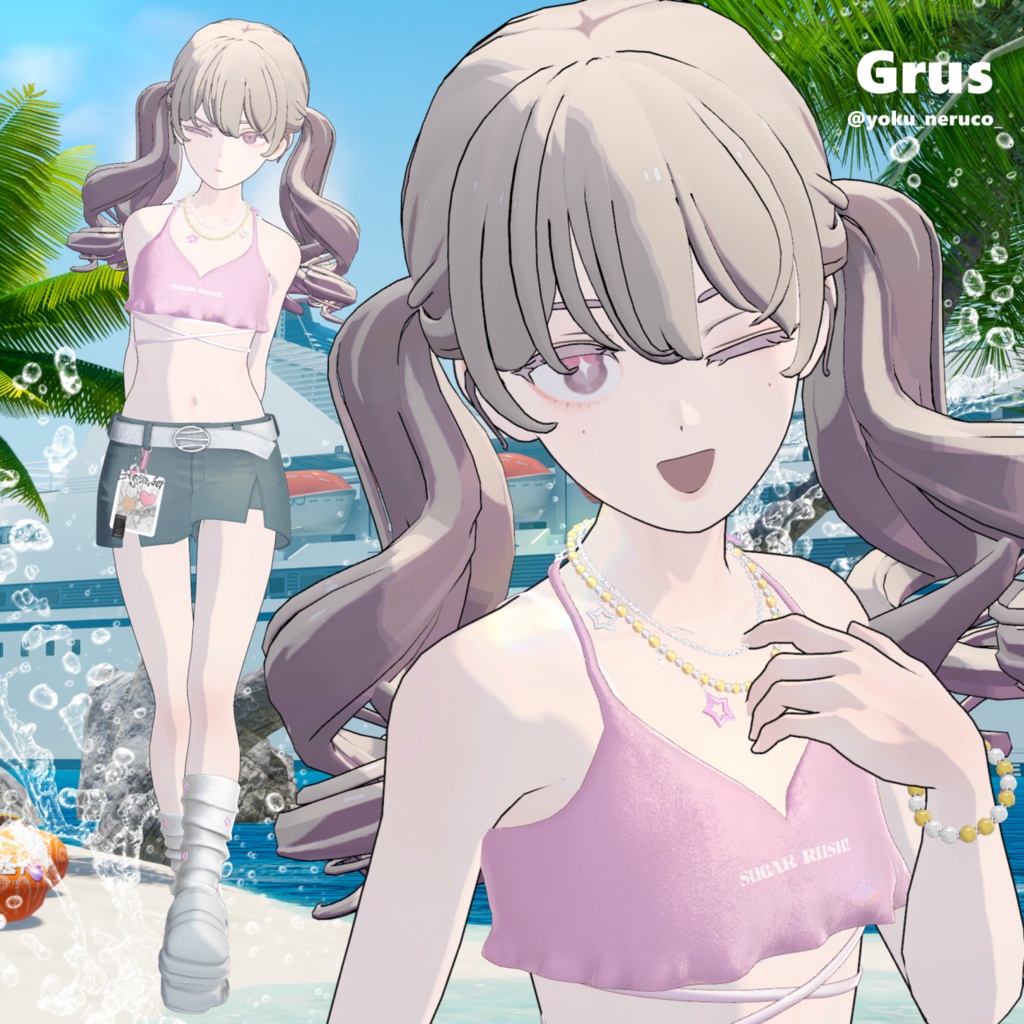 【販売開始記念セール】17アバター対応 # Sugar Rush ⊿