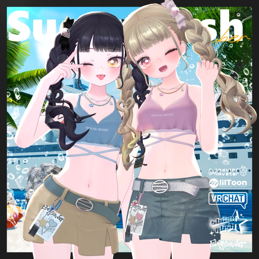 【販売開始記念セール】17アバター対応 # Sugar Rush ⊿