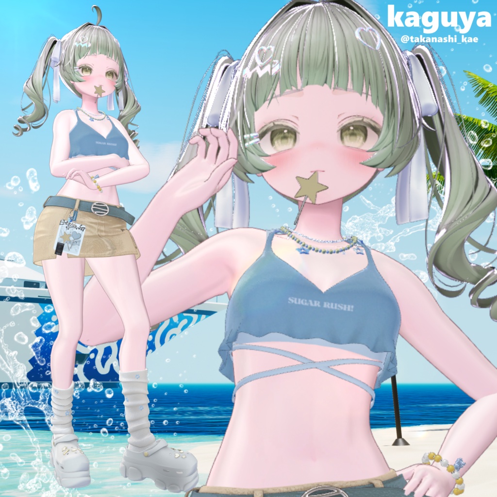 【販売開始記念セール】17アバター対応 # Sugar Rush ⊿