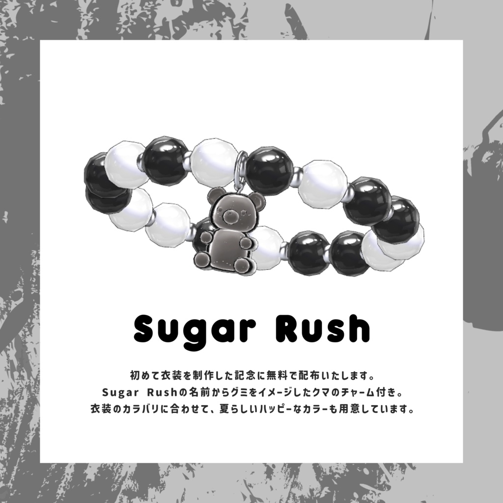 FREE GIFT # Sugar Rush - Bracelet ⊿