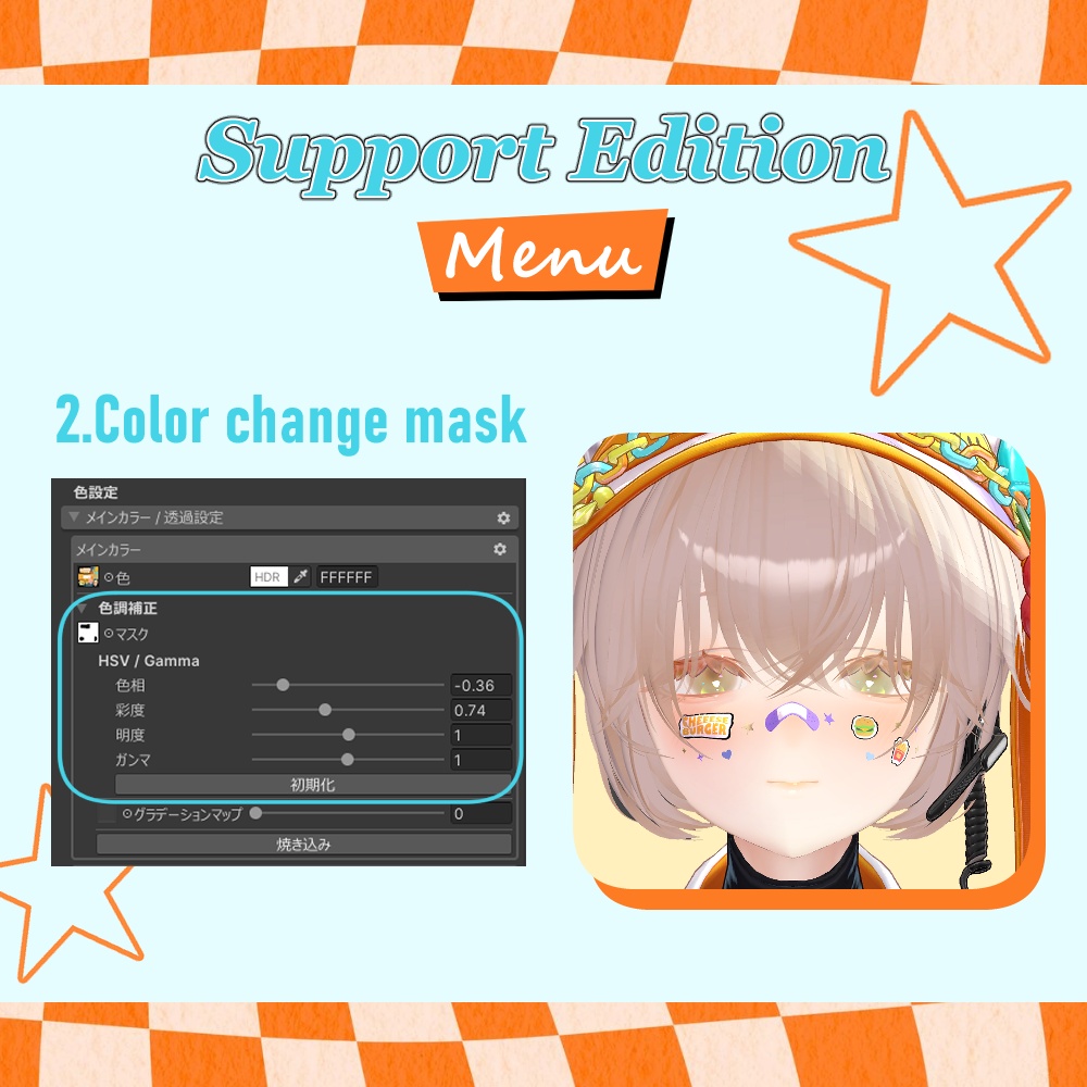 FREE # DINER FACE STICKER for Midaris ⊿