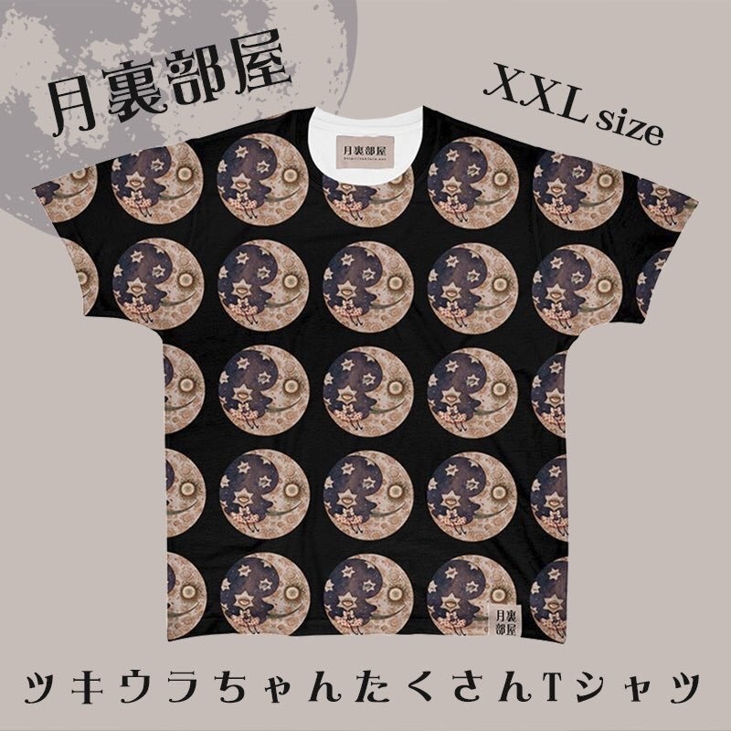 『ツキウラちゃんたくさんTシャツ』