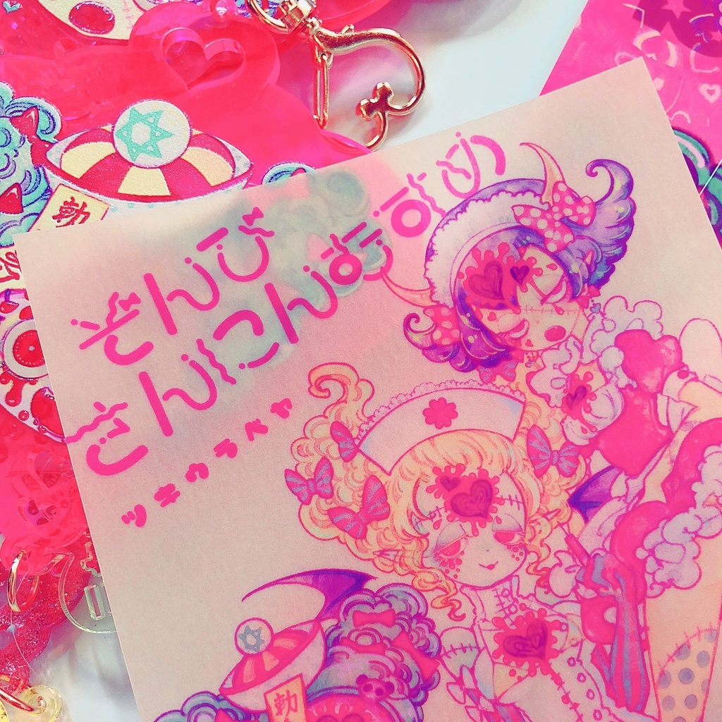 『ぞんび3人娘生首アクリルキーホルダー』