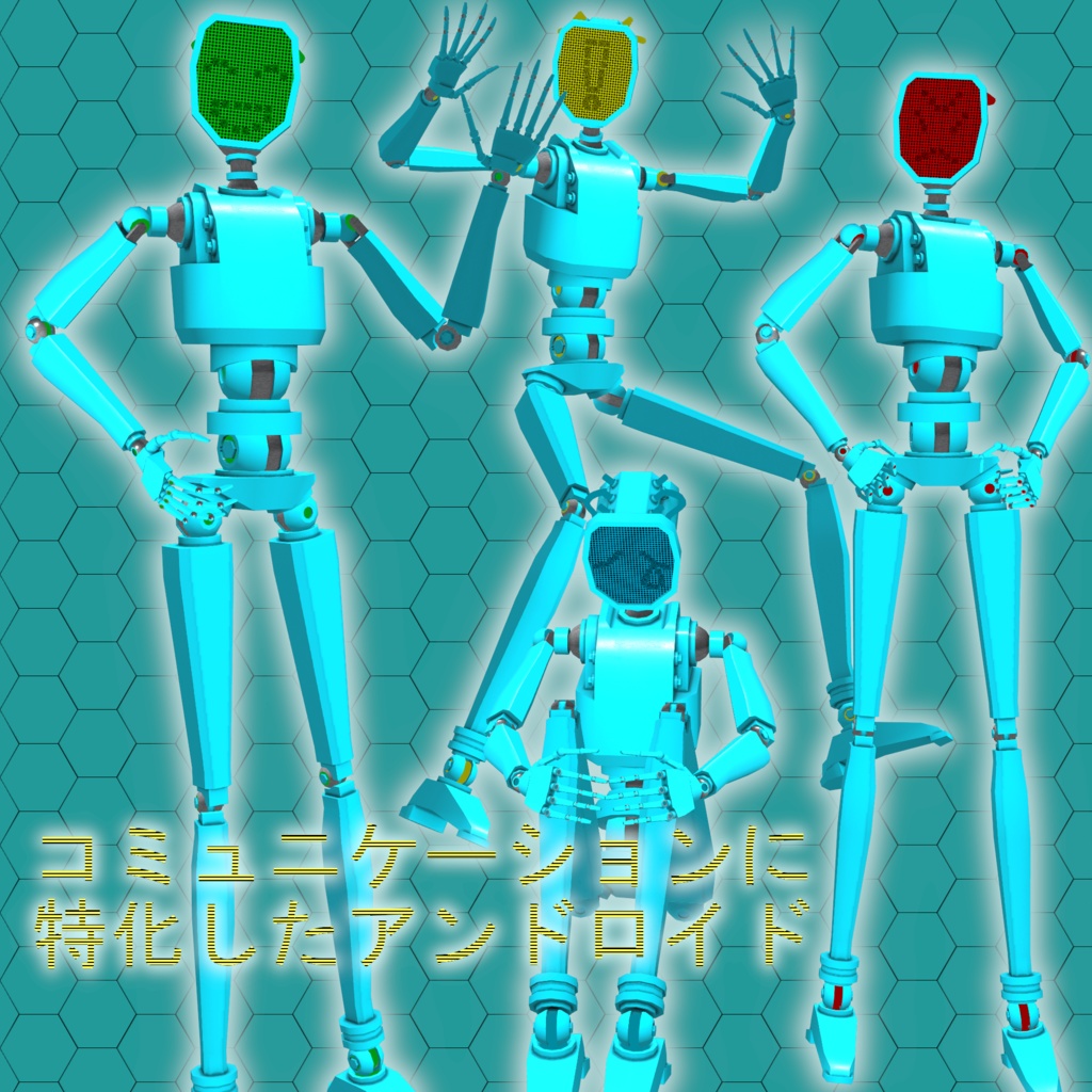 Mu-モニターボット