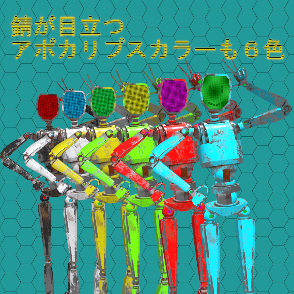 Mu-モニターボット