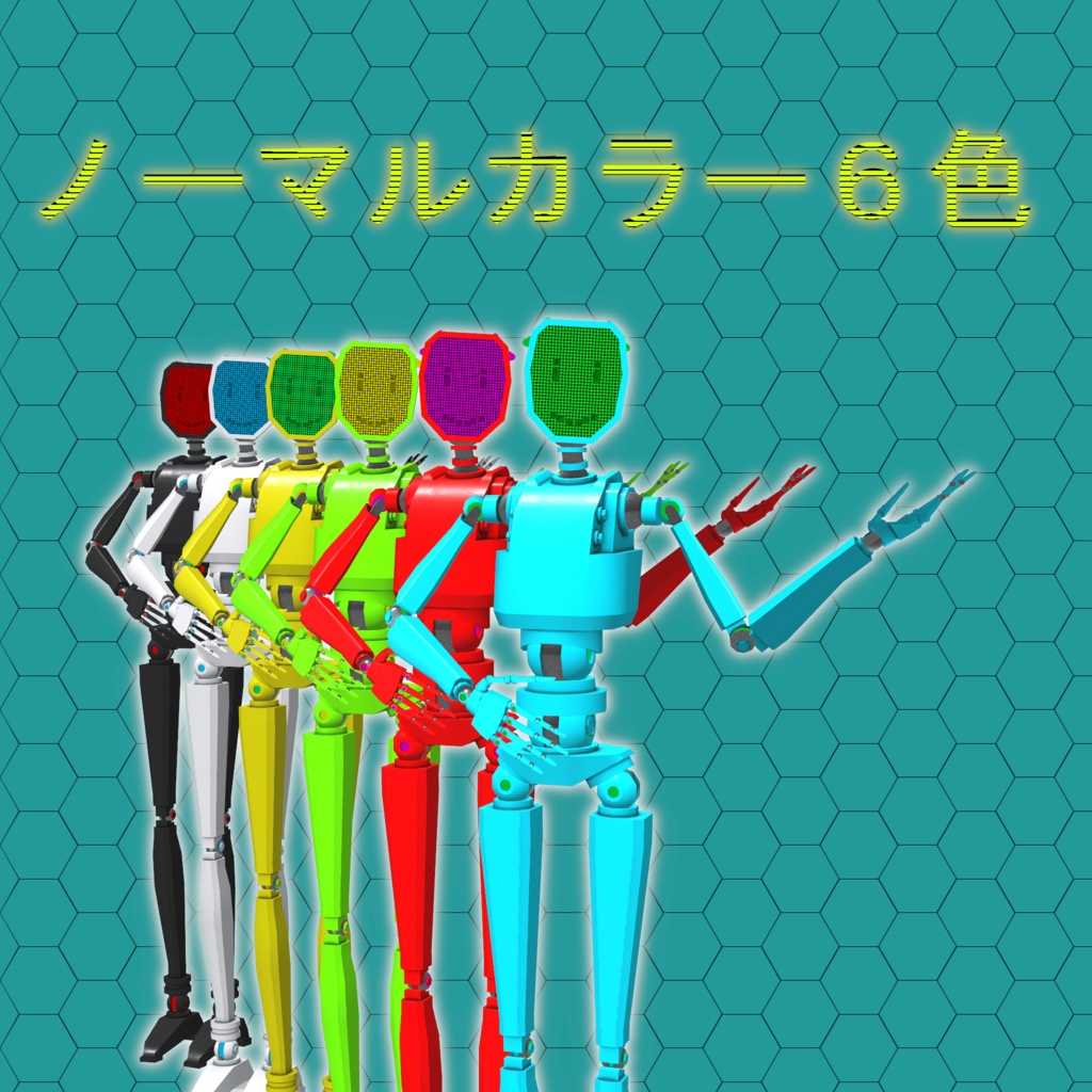 Mu-モニターボット