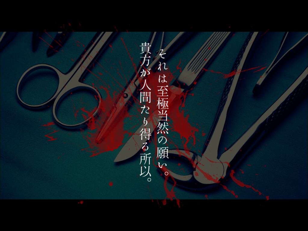 【CoCシナリオ】Ope.H SPLL:E110158