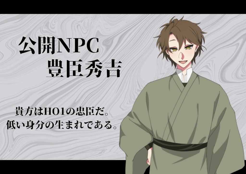 【CoCシナリオ】灰燼と帰せ SPLL:E199436