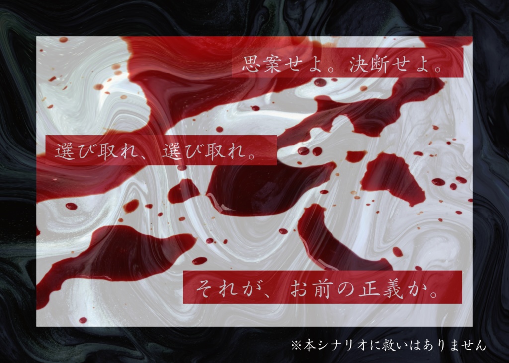 【CoCシナリオ】ドキドキ?!ゾンビ☆パニック SPLL:E198222