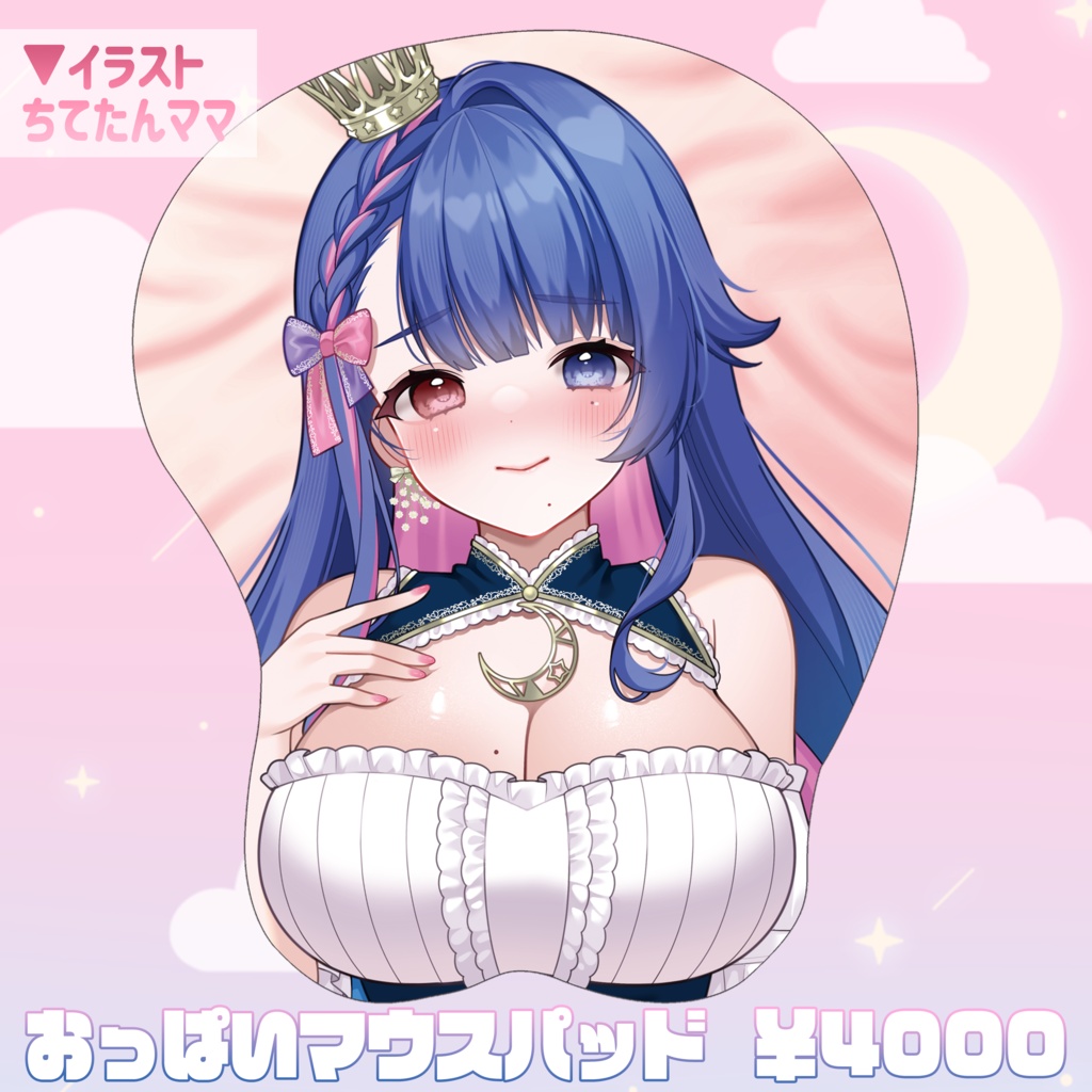 【受注生産】花澄あおP誕生日記念グッズ2024