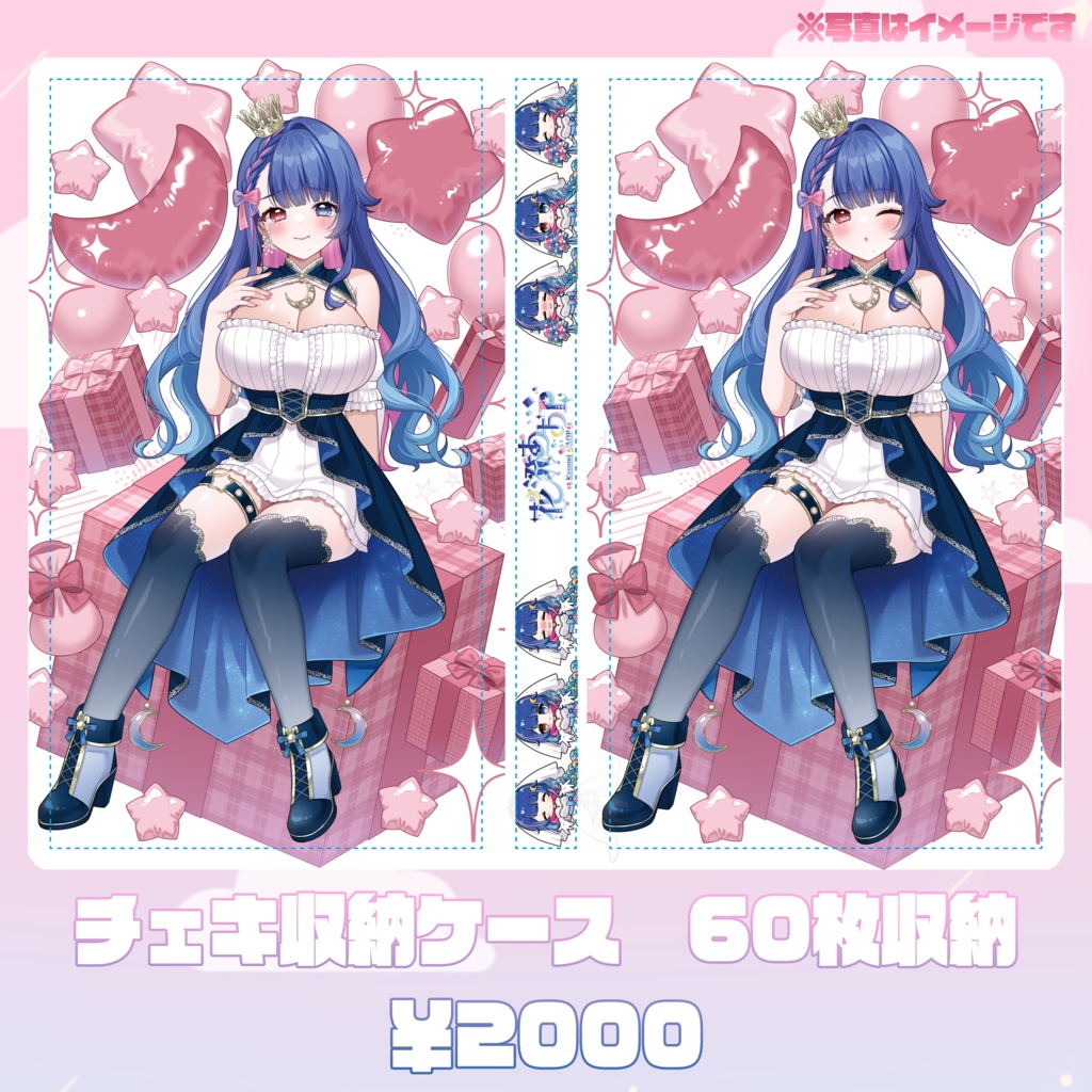 【受注生産】花澄あおP誕生日記念グッズ2024