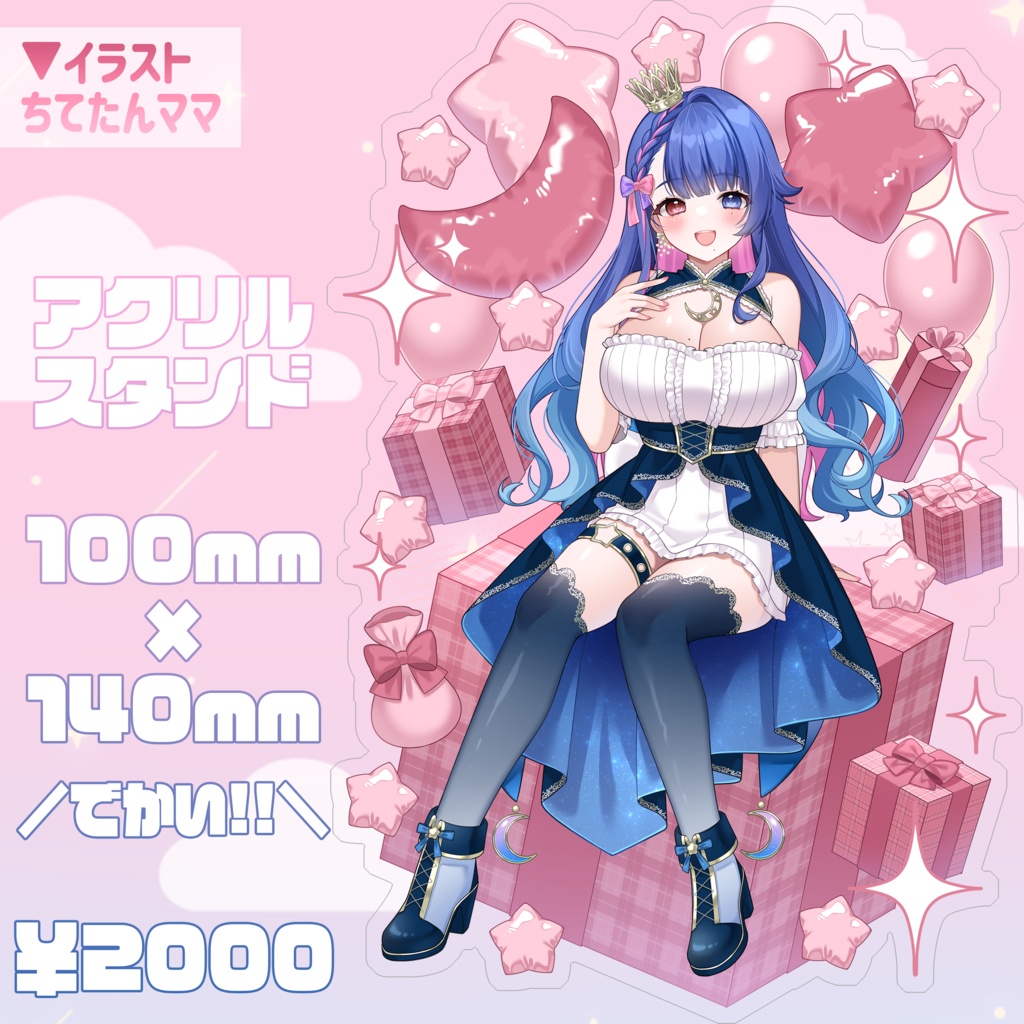 【受注生産】花澄あおP誕生日記念グッズ2024