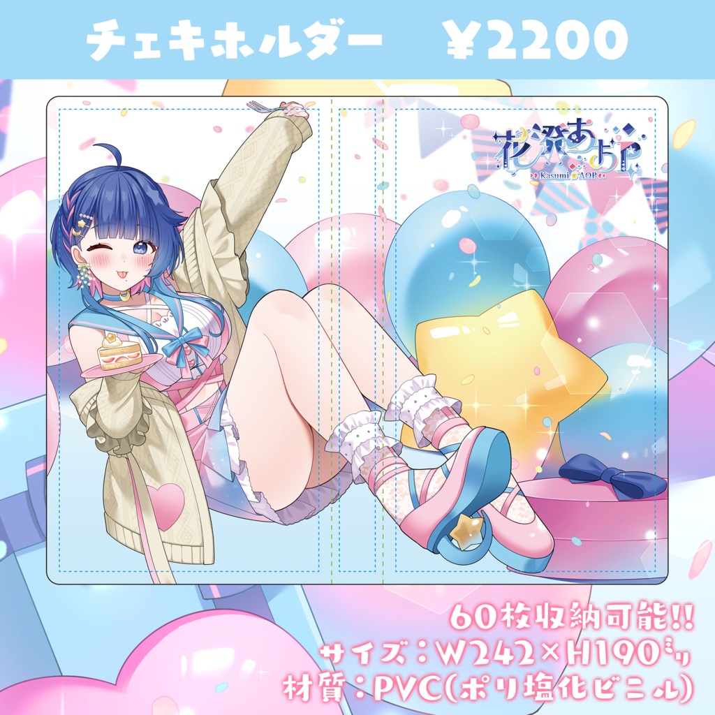 チェキホルダー&チェキ