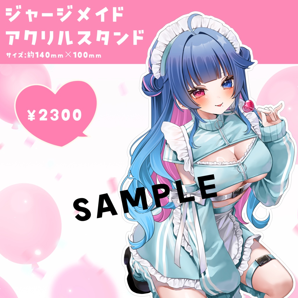 【受注生産】花澄あおP誕生日記念グッズ2026≪フルコンプセット≫