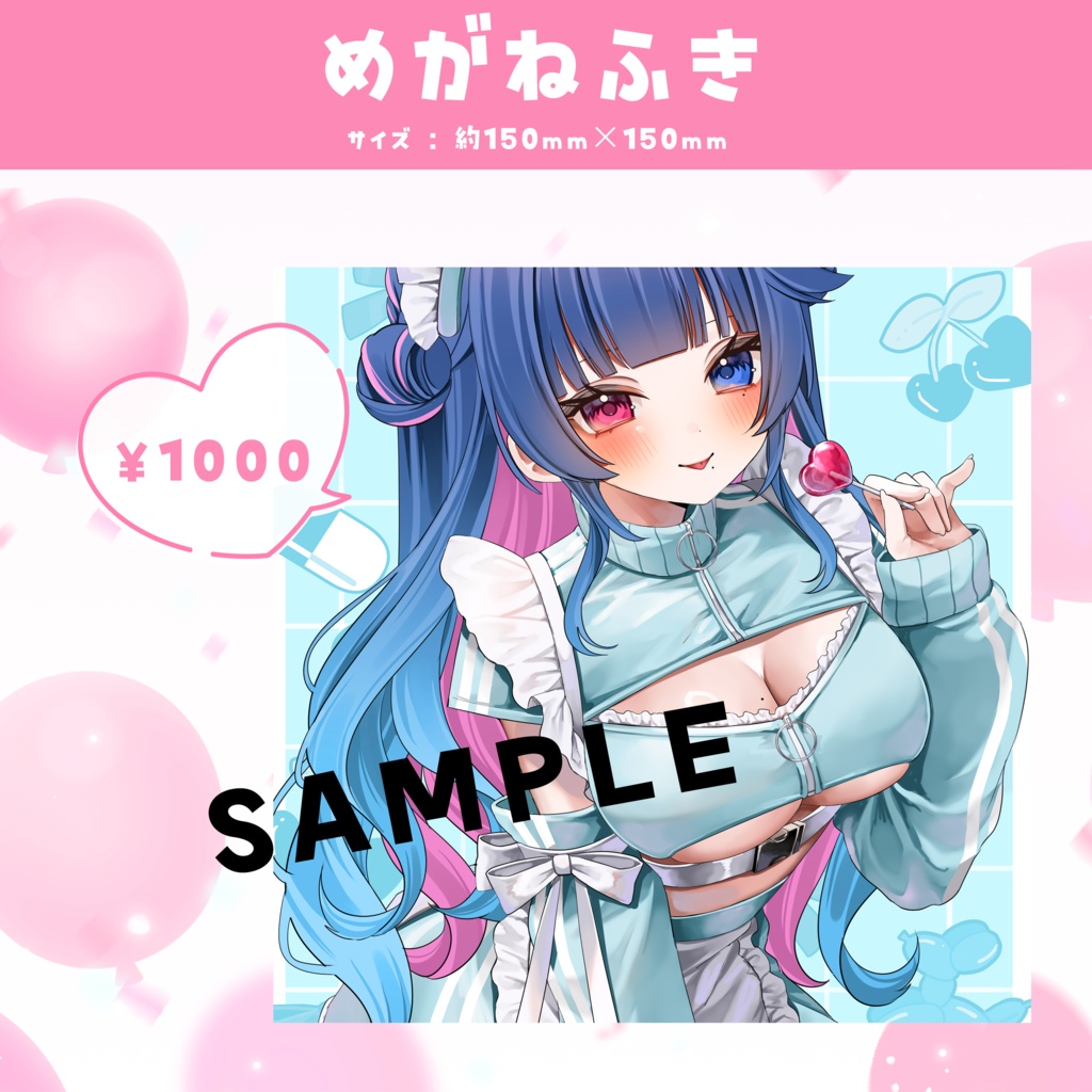 【受注生産】花澄あおP誕生日記念グッズ2026≪フルコンプセット≫