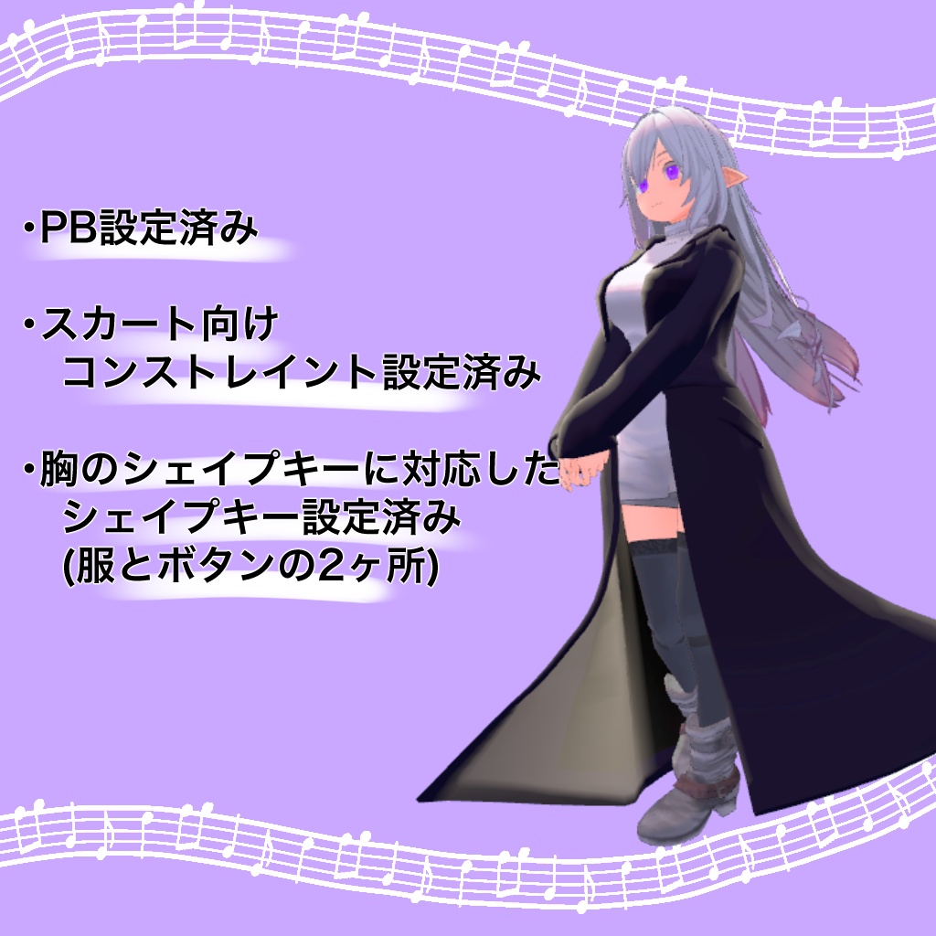 【デジエルちゃん専用】ハイロングコート