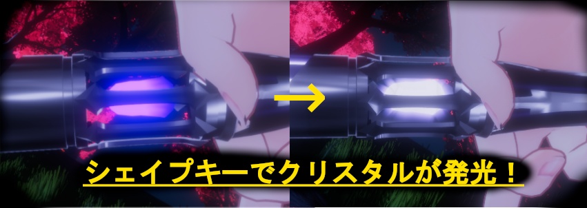 Lightning Saber「Model-P-」