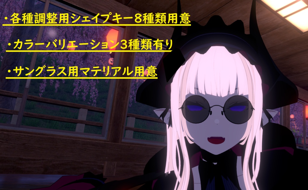 丸メガネ&サングラス「Round Glasses」