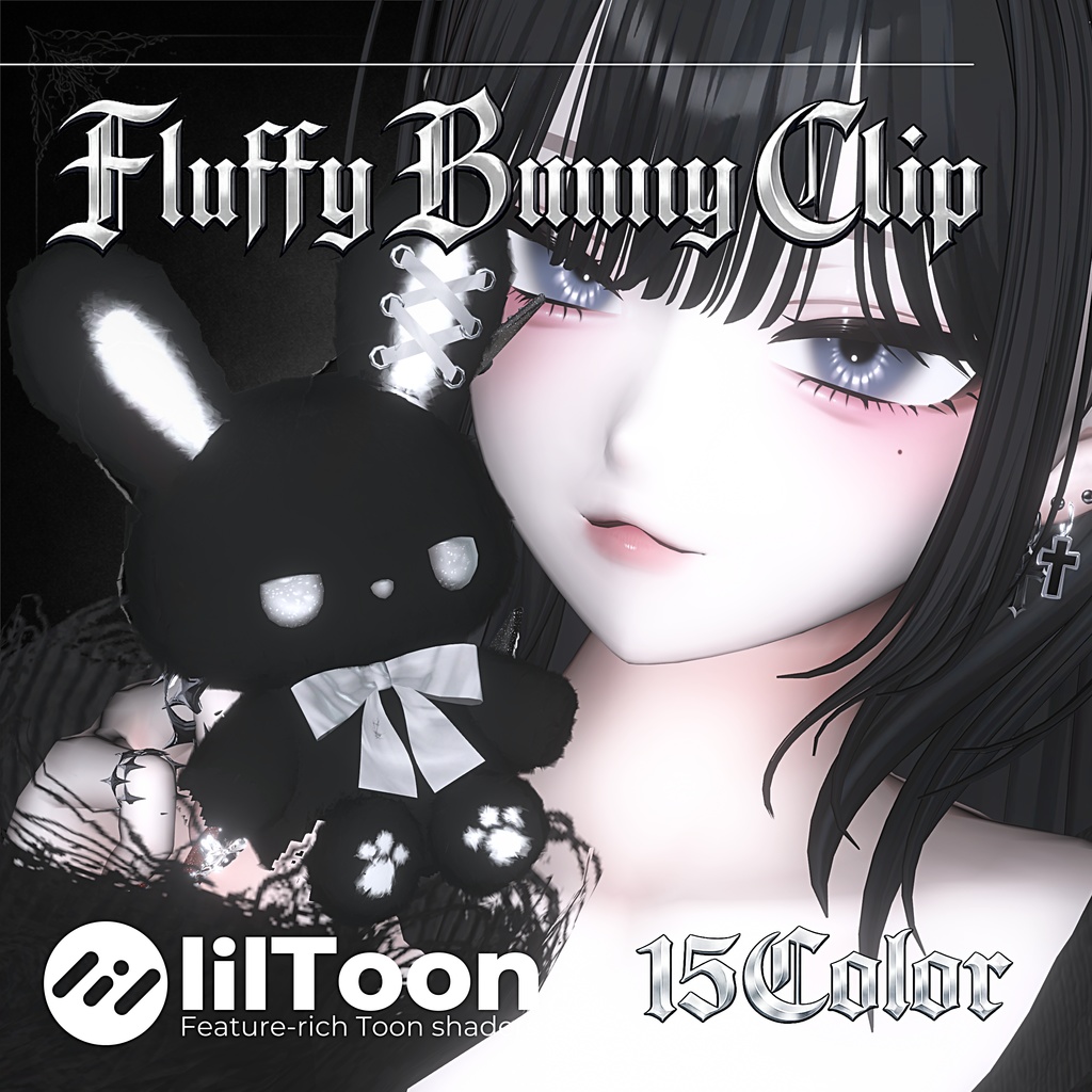 【VRC想定】ふわふわうさぎくりっぷ Fluffy Bunny Clip