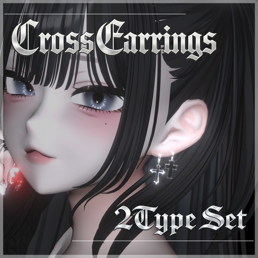 【VRC想定】十字架ピアス２種 / Cross Earrings 2set