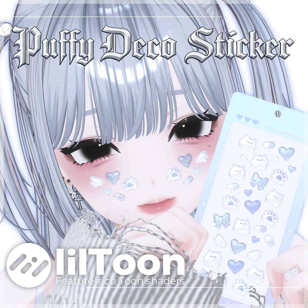 【VRC想定】ぷっくりデコシール / Puffy Deco Sticker