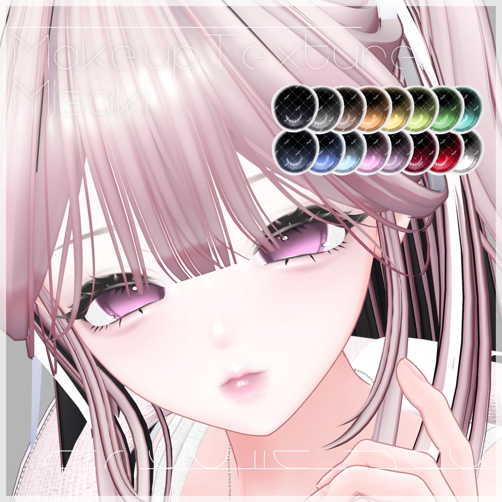 【海咲 / Misaki】メイク&アイテクスチャ+Emissionマスク Make up + Eye Texture