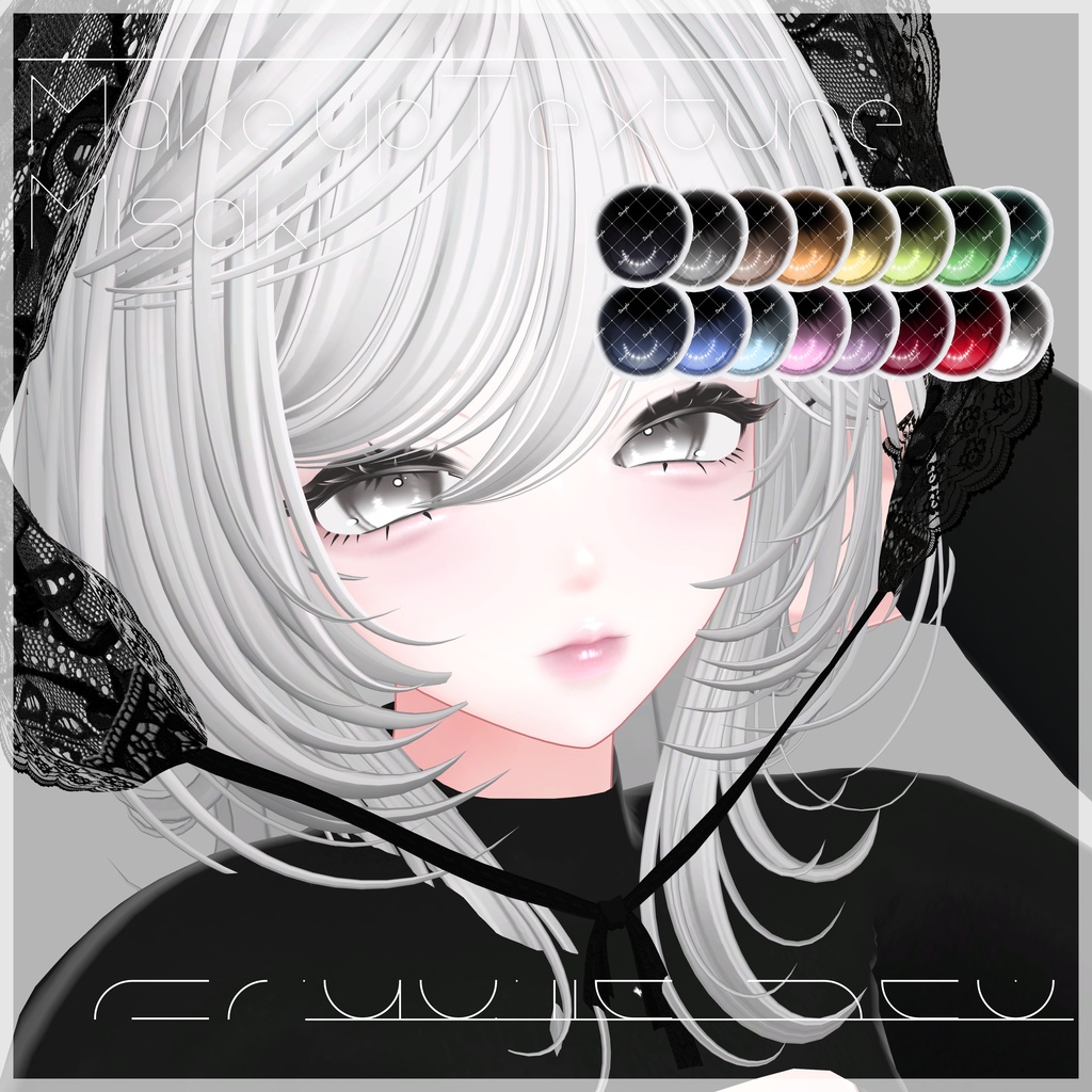 【海咲 / Misaki】メイク&アイテクスチャ+Emissionマスク Make up + Eye Texture