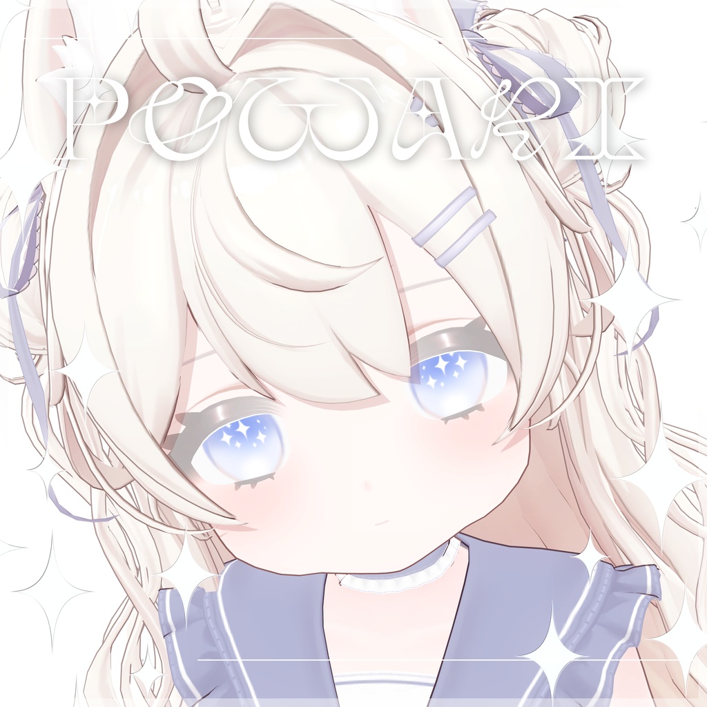 【ぽわり / powari】Starwell メイク&アイテクスチャ+Emissionマスク Make up + Eye Texture