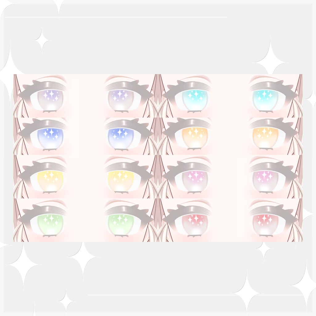 【ぽわり / powari】Starwell メイク&アイテクスチャ+Emissionマスク Make up + Eye Texture