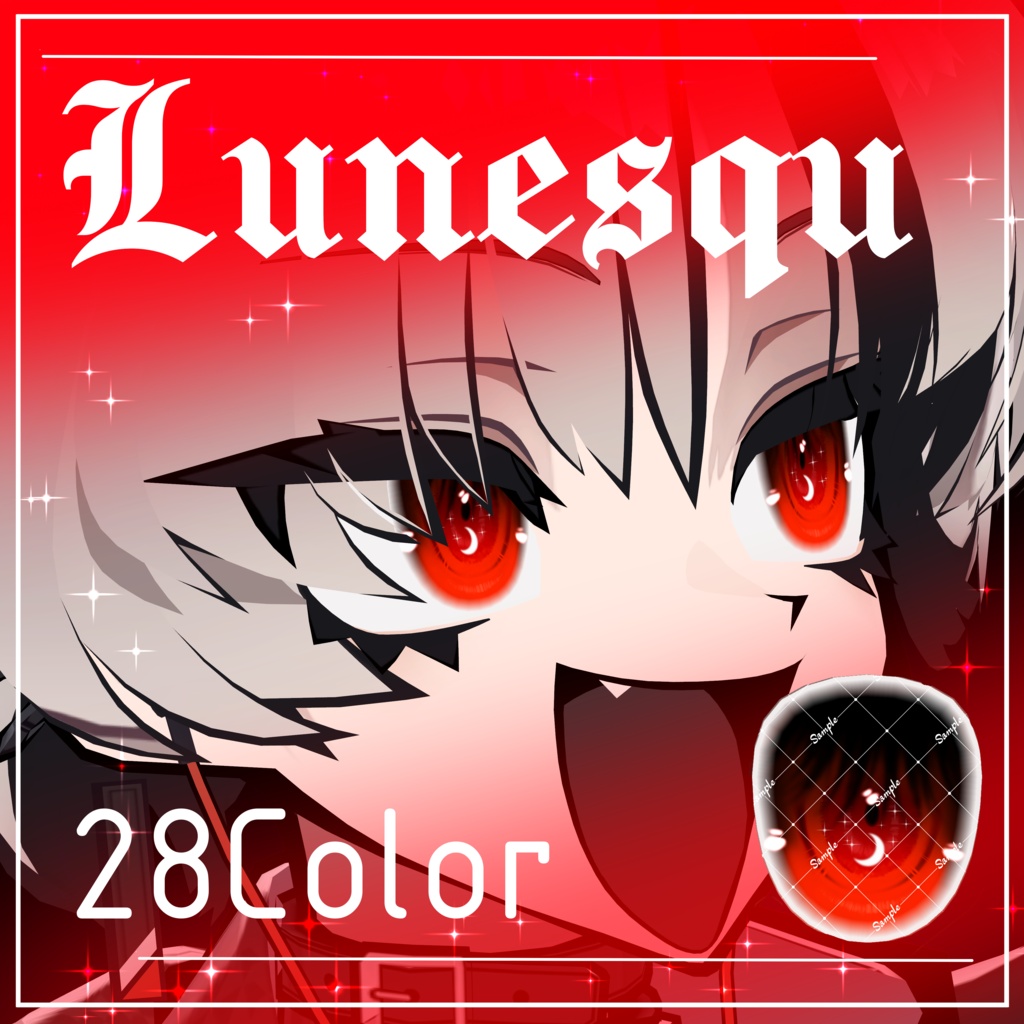 【SiuSiu専用】Lunesque アイテクスチャ EyeTexture