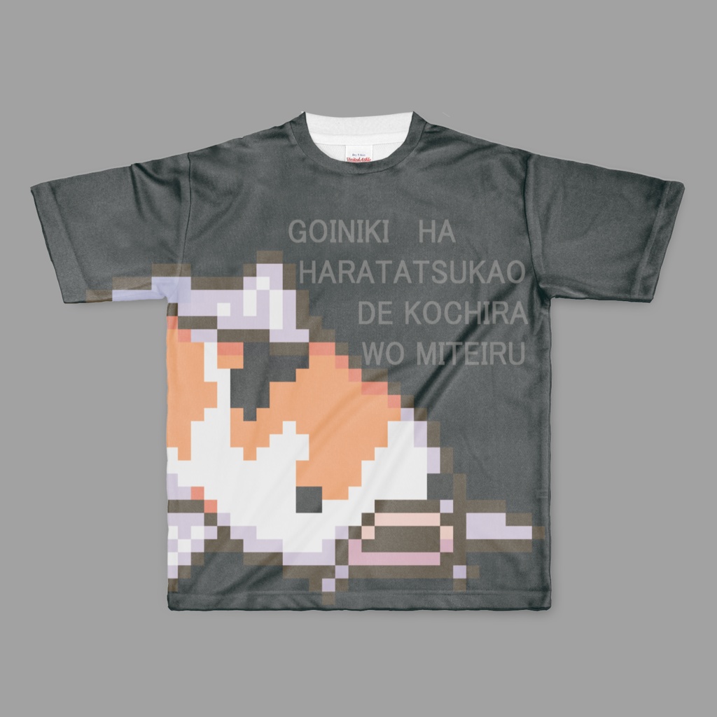 はらたつ顔なTシャツ