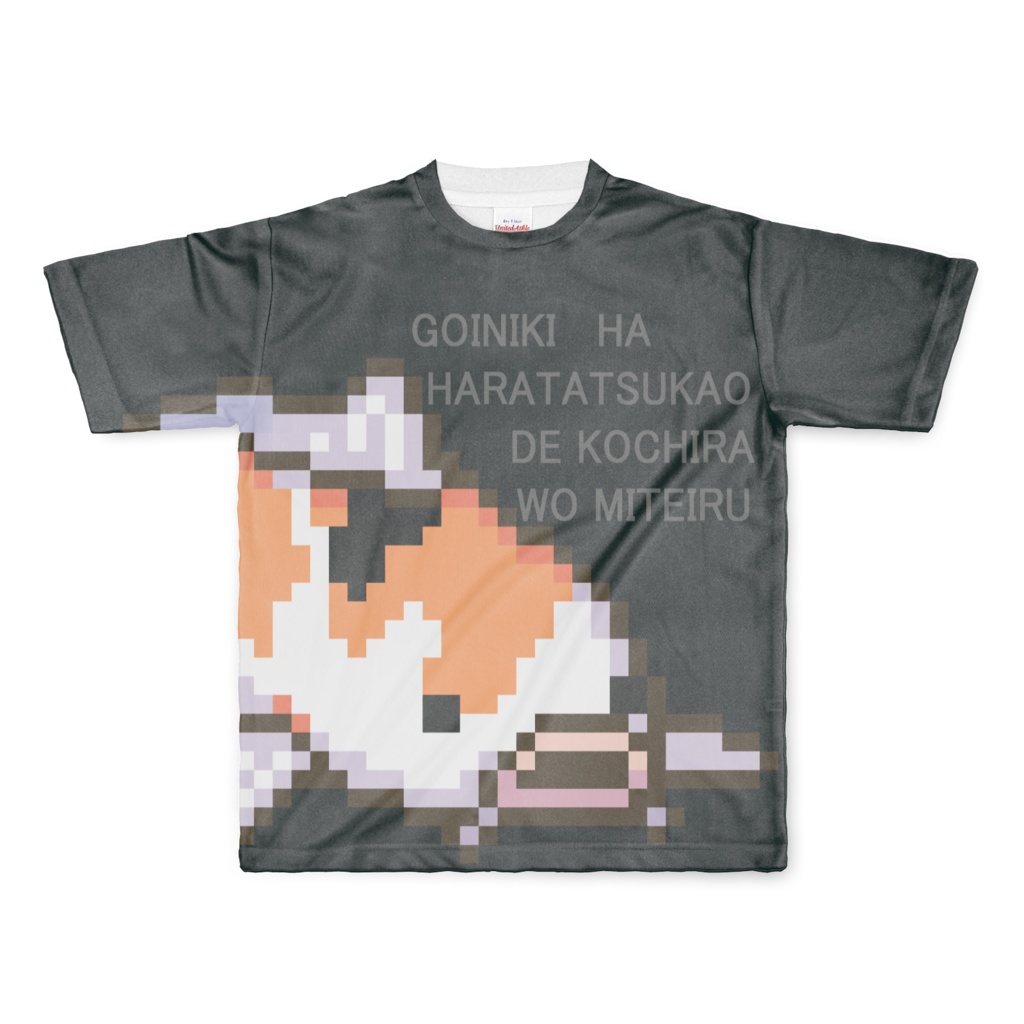 はらたつ顔なTシャツ