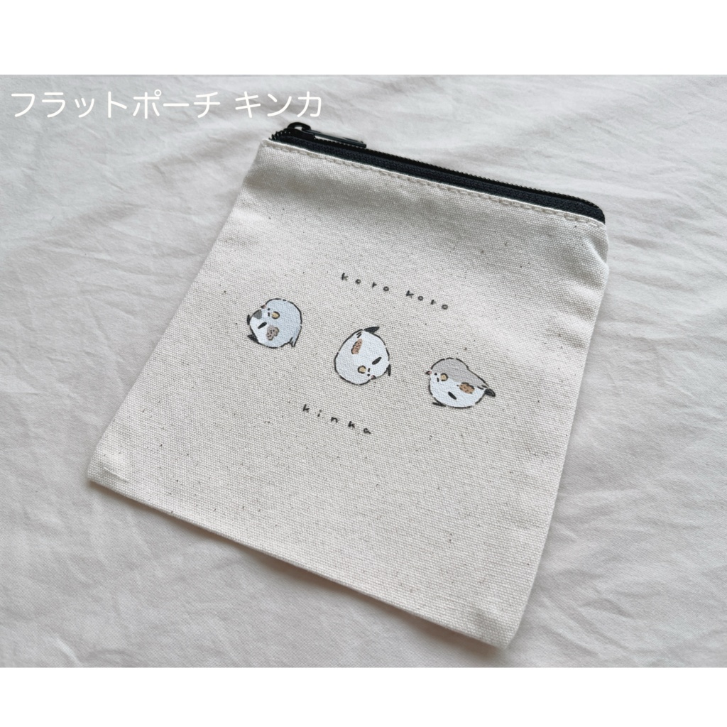 フラットポーチ