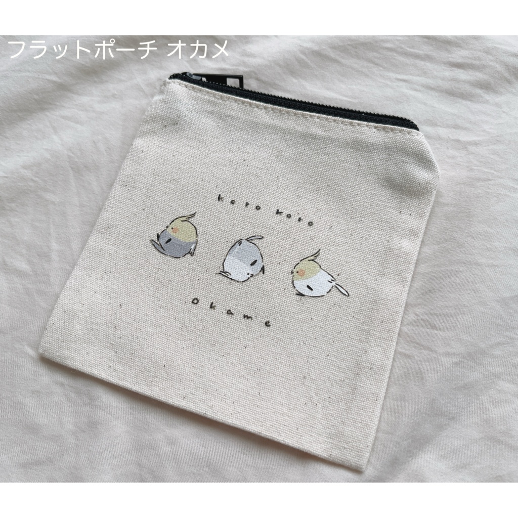 フラットポーチ