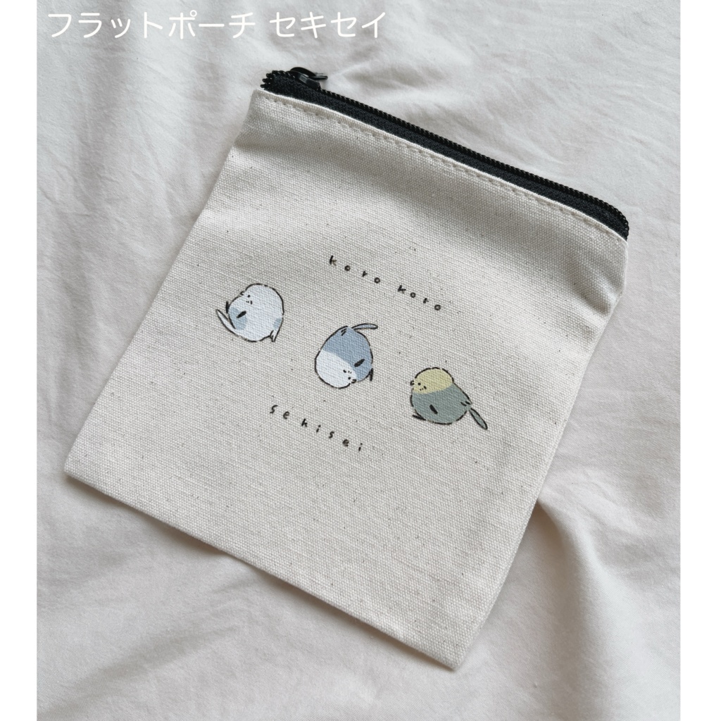 フラットポーチ