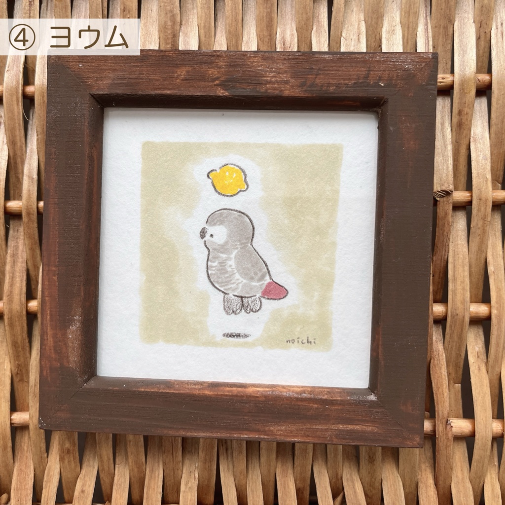 ましかく原画