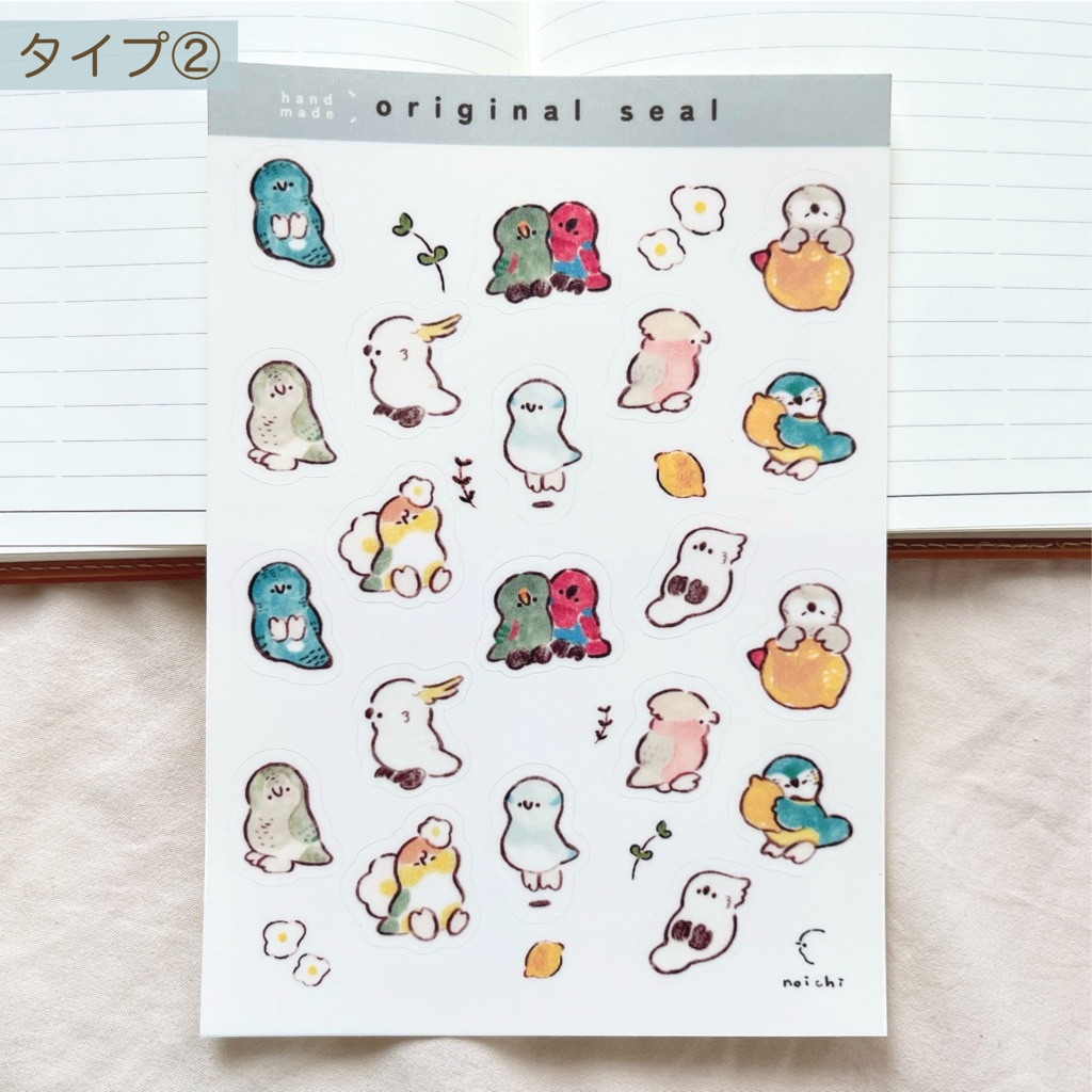 ハーフシール 全2種