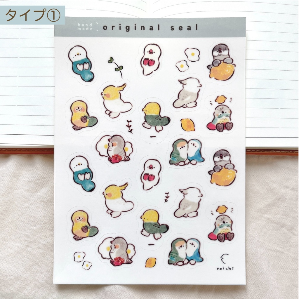 ハーフシール 全2種